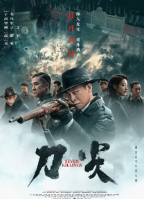 久久亚洲高清观看